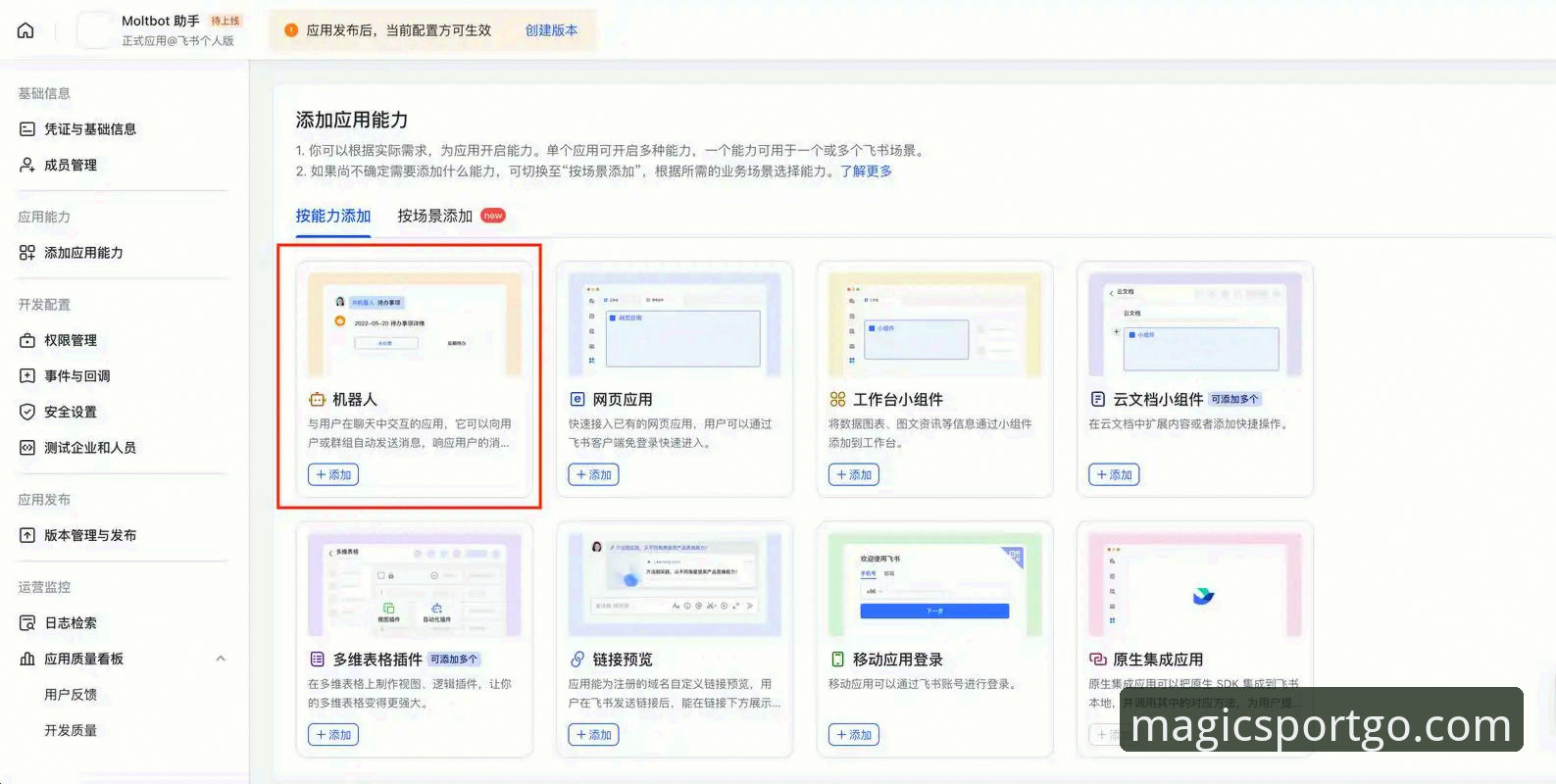 奇异果体育app下载安装 资深用户深度复盘:奇异果体育app下载安装全流程实战经验与避坑指南