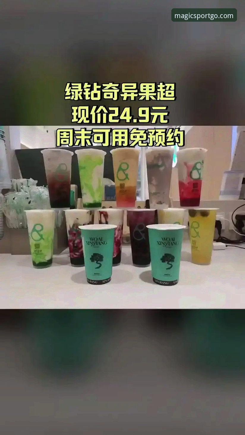奇异果体育官网新旧版对比：2025新版注册链接与app下载的全方位体验