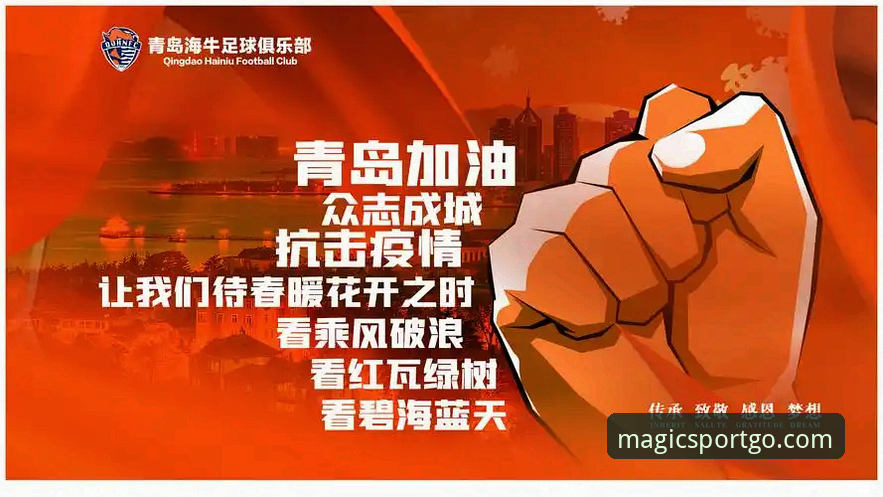 揭秘海牛13年复仇：从历史数据到赛场玄机，这场胜利背后你不知道的事