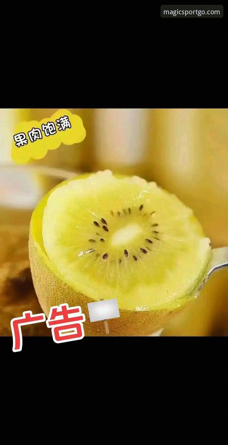奇异果体育官网使用指南：2025新版下载与注册完整教程
