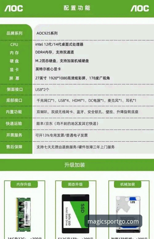 奇异果体育电脑版安装与使用教程：从下载到上手全流程解析