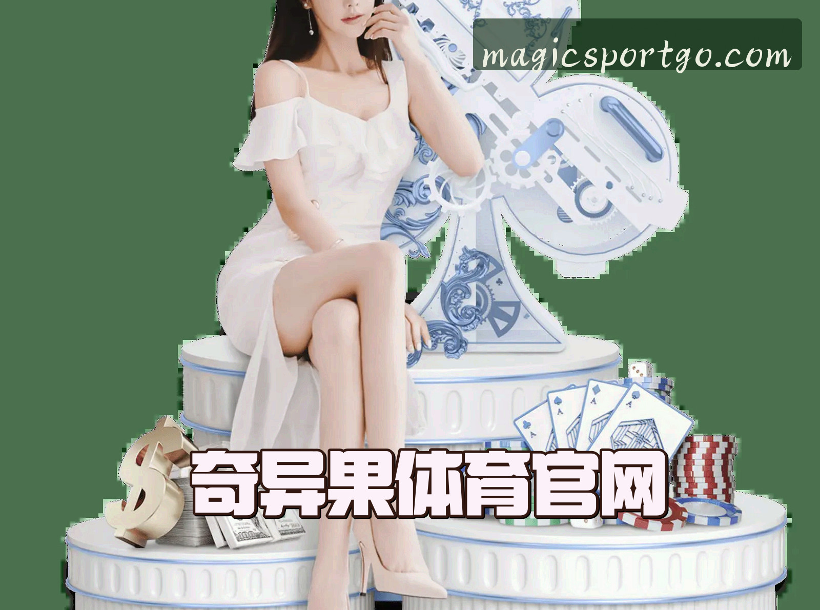 关于我们