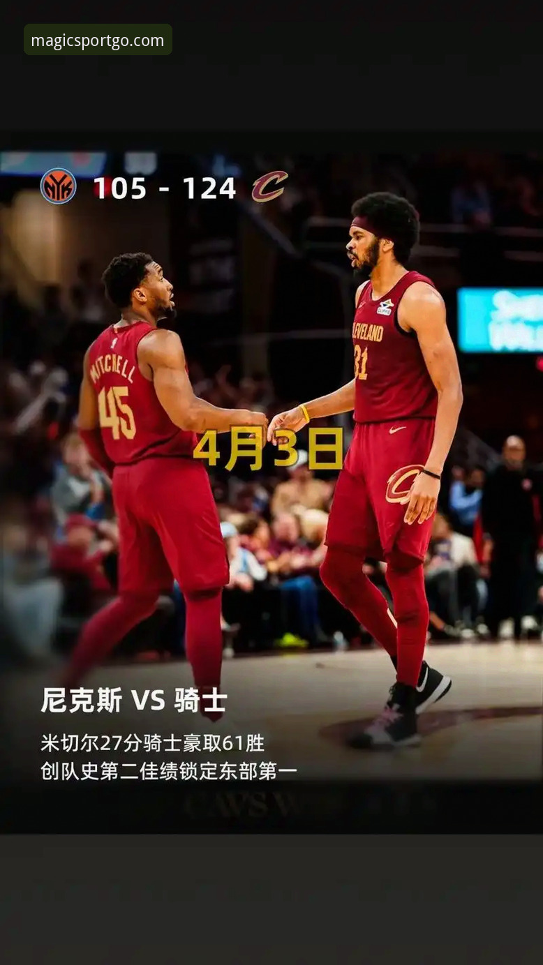 阿奴诺比29分唐斯三双，尼克斯狂胜老鹰创队史季后赛得分纪录